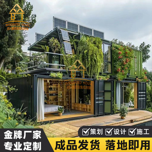 Casa Contenedor Modificada de Diseño Rectangular Moderno, Fabricada en Chengdu, Personalizada con Servicio de Decoración e Instalación - Product Image 2