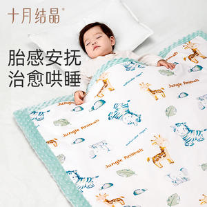 Manta de Bebé de Algodón Puro con Diseño de Animales, Transpirable, para Recién Nacidos, 200g 300g, Uso en las Cuatro Estaciones, Octubre Crystal - Product Image 1