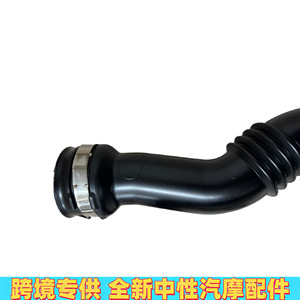 Tuyau d'admission d'air pour Renault 93864697 93856622 4404011 4416866, remplacement en plastique avec collier de serrage - Product Image 3