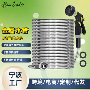 Pulvérisateur de tuyau d'arrosage réglable 8 modes, buse de pulvérisation pour lavage de voiture, en PVC anti-pliage, pour usage extérieur - Product Image 5