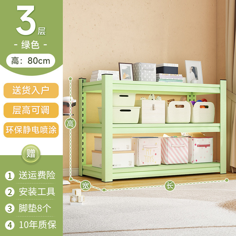 Green [Three-tiered] 80cm high