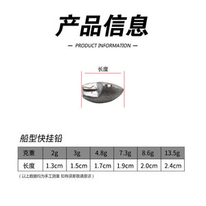 ตะขอตะกั่วสำหรับตกปลาแบบกลุ่ม2กรัม-13.5กรัมพร้อมตัวจม - Product Image 6