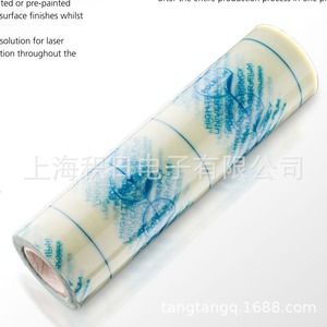 Película de laminación Polifilm 100mic 100m Bopp brillante de alta transparencia para grabado láser en laminación en frío - Product Image 1