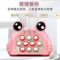 Vente en gros Nouveau rapide Push Machine Console Bubble Speed Press Toy Fast Push Puzzle Game, Adult Fidget Toy, Fidget Toys For Kids