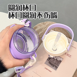 Cute <b>Childrens</b> <b>Water</b> Cup Large Capacity Plastic Straw <b>Bottle</b> Bpa Free Back To School Summer Use - Product Image 3