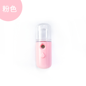 Перезаряжаемый мини-увлажнитель для лица - Product Image 6