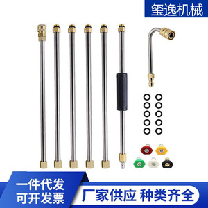 Pistola de Agua de Alta Presión Xi Yi con Varilla de Extensión de Acero Inoxidable, Conexión Rápida de 1/4, 5 Boquillas de Colores, para Lavado de Autos y Desinfección - Product Image 5