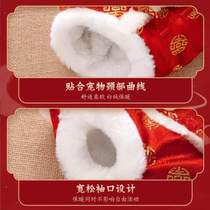 Chinese Style Tang Suit Red Cotton Coat For <b>Cats</b> Winter Pet <b>Clothes</b> Washable Festival Outfit - Product Image 4