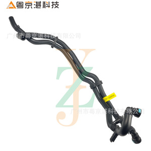 Manguera de Refrigerante PCH501042 para Vehículos Land Rover y Jaguar, Pieza de Repuesto de Goma OE BH42-8260-AD - Product Image 1