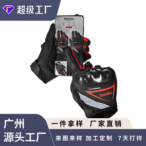 Bicycle Gloves Red And Black <b>Long</b> Finger Anti <b>Slip</b> Riding Gloves For Men Adult - Product Image 4