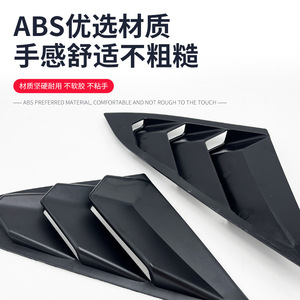 Aérations latérales à persiennes noir mat en ABS pour Honda Civic 16-21 – Pièces de modification pour caches d'aération des vitres arrière - Product Image 3
