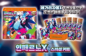 Juego de <span class=keywords><strong>Cartas</strong></span> Coleccionables Pokémon, Paquete Llama Negra TCG para Coleccionistas y Jugadores, <span class=keywords><strong>Cartas</strong></span> Coleccionables Coreanas, Anime Original, Inferno X M2 - Product Image 4