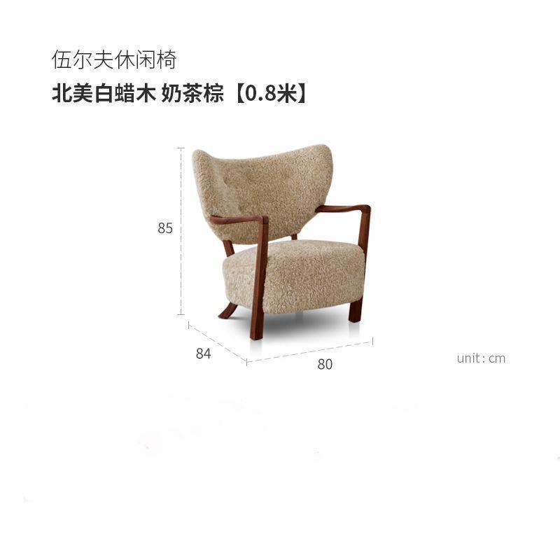 Fauteuil Lounge Woolf - Bois de Frêne Nord-Américain [Brun Thé au Lait]