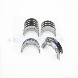 Assemblages de roulements UHY0-11-SG0 UHY0-11-SH0 pour Ranger 3.2L, nouveaux roulements de vilebrequin en acier pour les modèles de voitures pick-up, code moteur - Product Image 3