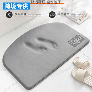 Tapis de bain en mousse à mémoire de forme 7 couleurs, rectangulaire, antidérapant, absorbant, séchage rapide, fibre de polyester, design minimaliste - Product Image 3