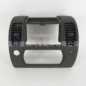 Panneau de console centrale Nissan 68259EA00C, cadre de tableau de bord ABS pour Xterra - Product Image 4