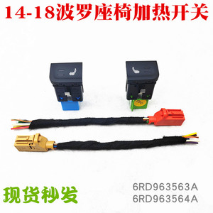 Interruptor de Calefacción de Asientos 6RD963564A para Modelos Polo 2014-2018, Pieza de Repuesto, Interruptor Automático de Plástico - Product Image 5