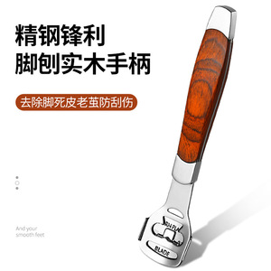 ตะไบเท้า, หินขัดเท้า, ที่ขูดส้นเท้า, ที่ขจัดหนังด้าน, ที่ขัดเท้า, ที่ขูดเท้าสแตนเลส, ที่ขูดเท้า - Product Image 1