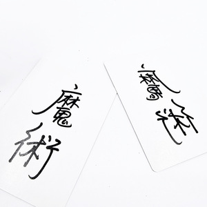Rey Mágico - Product Image 3