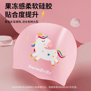 SwimBoBo Bonnet de bain en silicone pour enfants, motif poney rose, design de dessin animé, imperméable, protection des oreilles - Product Image 5