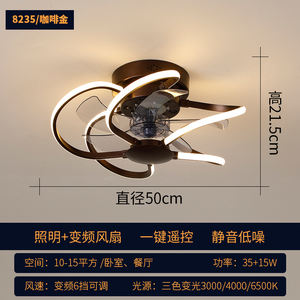 Luxury High-End 6-Speed LED Low Profile Ceiling <b>Fan</b> Silent Intelligent Timed Wind Speed Control 5 Modern DC Motor Metal <b>Bathroom</b> - Product Image 2