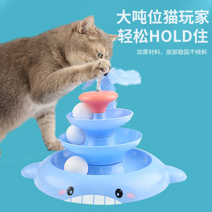 Whale Cat Spinner Toy Sky <b>Blue</b> Cartoon Manual Boredom Buster Pet Interactive Plaything - Product Image 1