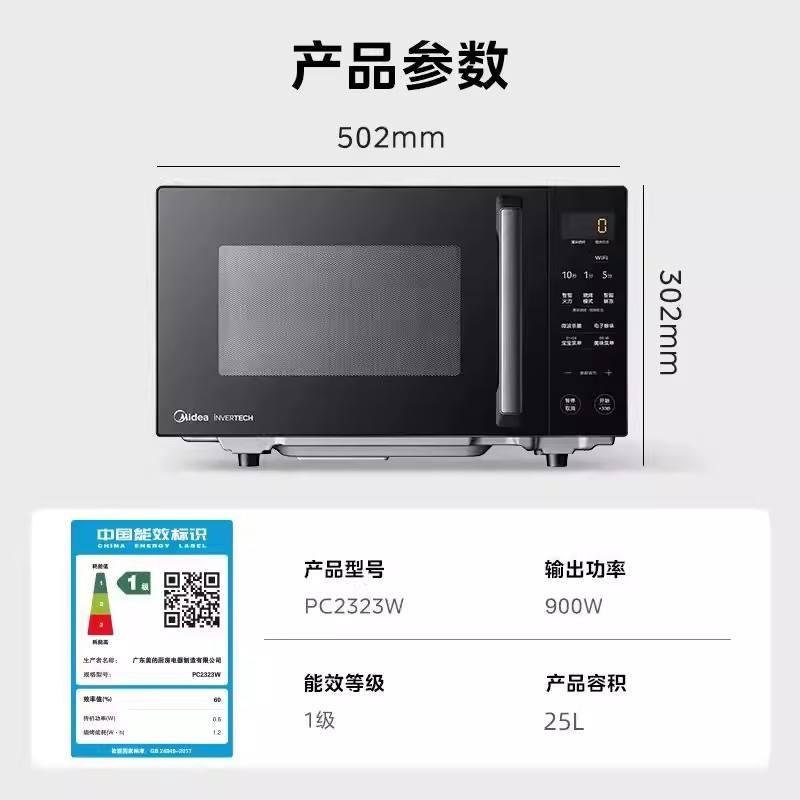 Noir [Écran plat 25 L] PC2323W