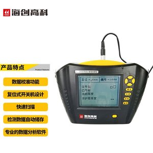 Détecteur de barres d'armature Haichuang Gaoke HC-GY20 avec mesure de l'épaisseur pour l'inspection du béton - Product Image 1