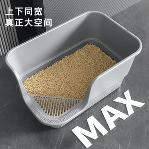 <b>Extra</b> <b>Large</b> Cat Litter <b>Box</b>, Splash-Proof Semi-Enclosed Cat Toilet, <b>Extra</b> <b>Large</b> Open Maine Coon Giant Cat Litter <b>Box</b> - Product Image 1