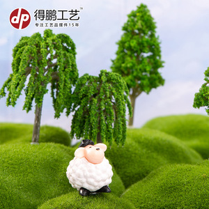 Modelo de árbol artificial, árbol simulado de PVC, decoración de paisaje en miniatura para casa, modelo de villa, decoración D1485 - Product Image 3