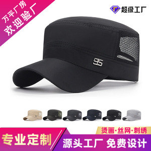 AIGEFMM Men's <b>Summer</b> Mesh Duckbill <b>Flat</b> Top Hat Quick Dry Breathable Fishing Sun Protection <b>Cap</b> - Product Image 5