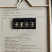 Interphone de machine de l'ascenseur, Téléphone d'ascenseur, Interphone principal de machine d'ascenseur TK-T12(1-1)A TK-TC12(1-1)A NKT12(1-1)A