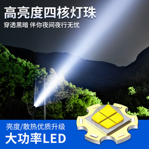 Lampe torche portable d'extérieur avec affichage numérique, rechargeable, LED, étanche, multifonctionnelle, zoom télescopique - Product Image 5