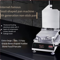 Machine à faire des gâteaux électriques, machine à tako senbei, plaque épaisse de 20 mm, presse à crêpes de crevettes, gril à calamars, machine à faire des craquelins, 2800W