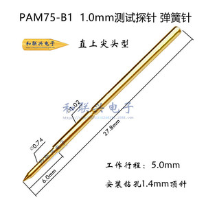 Pam75 B1 Sonda de prueba chapada en oro de 1,02 mm, punta recta, pasador de resorte, longitud de 27,8 mm - Product Image 1