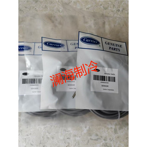 Kit de capteurs de mesure 30RB660036, plage de mesure standard 1 pour convertisseur catalytique à trois voies - Product Image 1