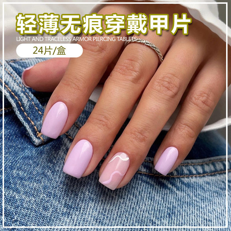 แถบผ้าไหม BZ1553สีชมพู