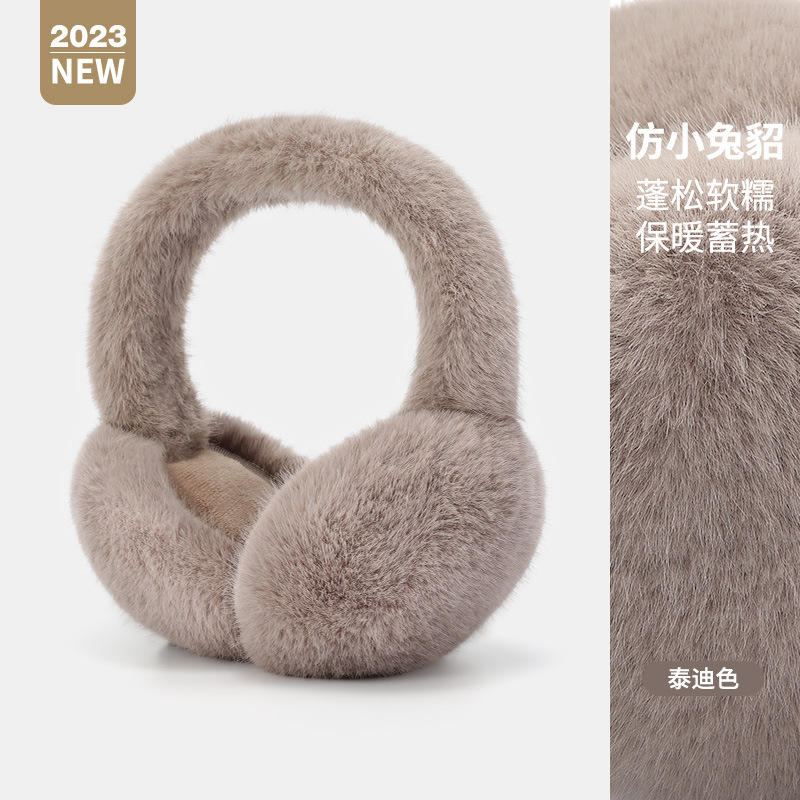 [Upgraded imitation rabbit mink] Teddy color