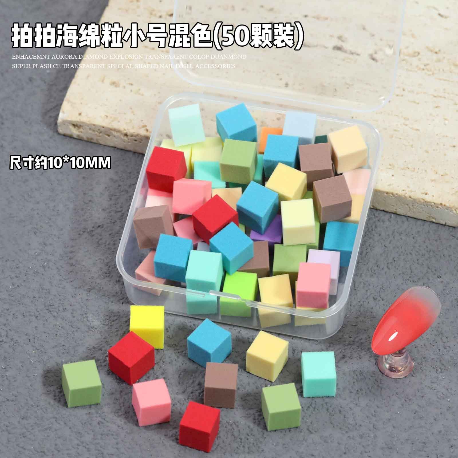 Partículas de esponja de colores mixtos 50 piezas en caja
