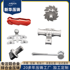 XINHUA Aluminum Alloy Die <b>Cast</b> Part NBXH-1 <b>Powder</b> Coated For Machine Tools Accessories - Product Image 5