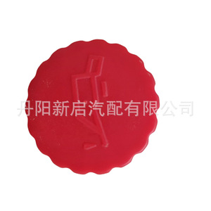 Tapa de Tubería de Aceite para Camión MAN 81018106027, Pieza de Repuesto - Product Image 3