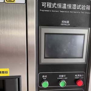 Máquina de Prueba de Impacto a Temperatura Constante Electrónica JY con Controlador de Pantalla Táctil TEMI 880 para Recubrimientos Plásticos y Metálicos - Product Image 6