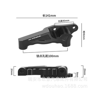 Palanca de freno de aluminio Weifan B996 de 141 mm de longitud para modificación de embrague de scooter, accionada por cable, para diestros. - Product Image 1