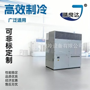Climatiseur industriel 20 CV refroidi par eau, unité encastrée à haut débit d'air pour le refroidissement des ateliers - Product Image 5