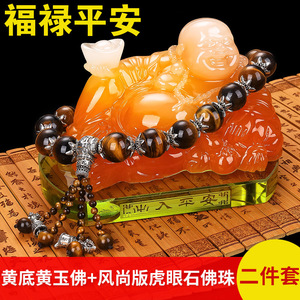 เครื่องประดับรถยนต์พระศรีอริยเมตไตรย ทำจากเรซิ่น ขนาดใหญ่ พร้อมลูกปัดและจี้รูปน้ำเต้า สำหรับตกแต่งรถยนต์ - Product Image 4