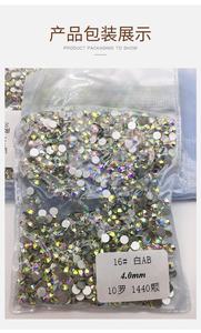 Kristal AB düz geri Bling gümüş geri düz geri ütüyle yapışmayan kristal Rhinestone SS20 kristal AB için Bluk tırnak sanat - Product Image 3