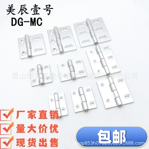 Dg-Mc Aluminum Alloy <b>Hinge</b> 4 Hole Adjustable Industrial <b>Door</b> <b>Window</b> <b>Hinge</b> 180 Degree Opening - Product Image 3