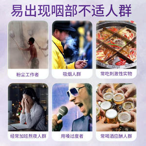 Parche Magnético para Puntos de Acupuntura Faringeosos Shanxi Kangbijian para Alivio de la Garganta Dolorida, Seca y con Picazón, Terapia Auxiliar - Product Image 4