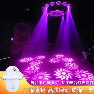 Luz Móvil Integrada Jiechuang con Patrón Láser LED Completo para Iluminación de Escenarios KTV - Product Image 3