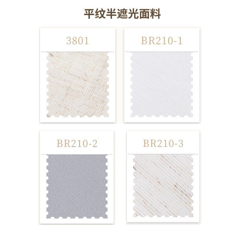 Plain weave semi-blackout fabric